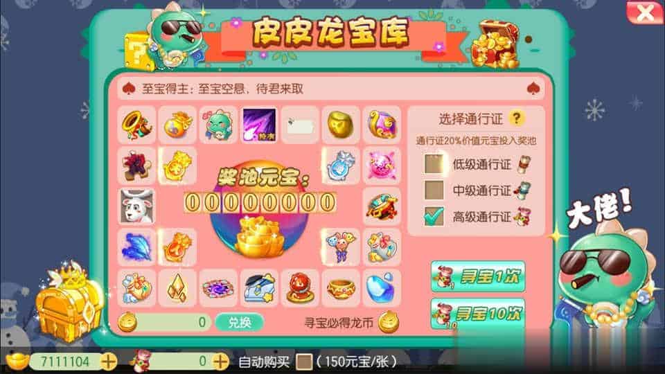 【荣耀大唐14职业】Q萌回合手游梦幻诛仙11月最新整理Linux手工服务端+GM后台+安卓苹果双端+详细搭建教程