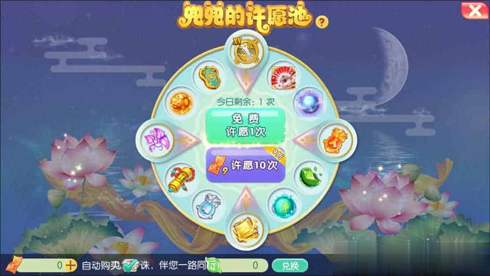 【荣耀大唐14职业】Q萌回合手游梦幻诛仙11月最新整理Linux手工服务端+GM后台+安卓苹果双端+详细搭建教程