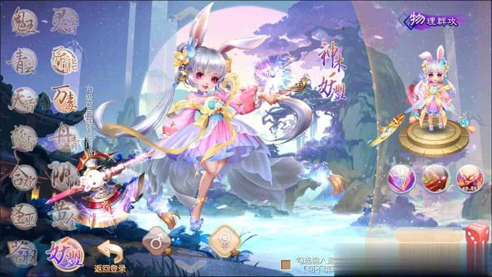 【荣耀大唐14职业】Q萌回合手游梦幻诛仙11月最新整理Linux手工服务端+GM后台+安卓苹果双端+详细搭建教程