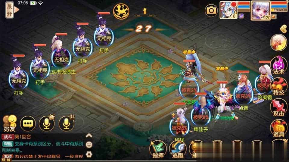 【荣耀大唐14职业】Q萌回合手游梦幻诛仙11月最新整理Linux手工服务端+GM后台+安卓苹果双端+详细搭建教程