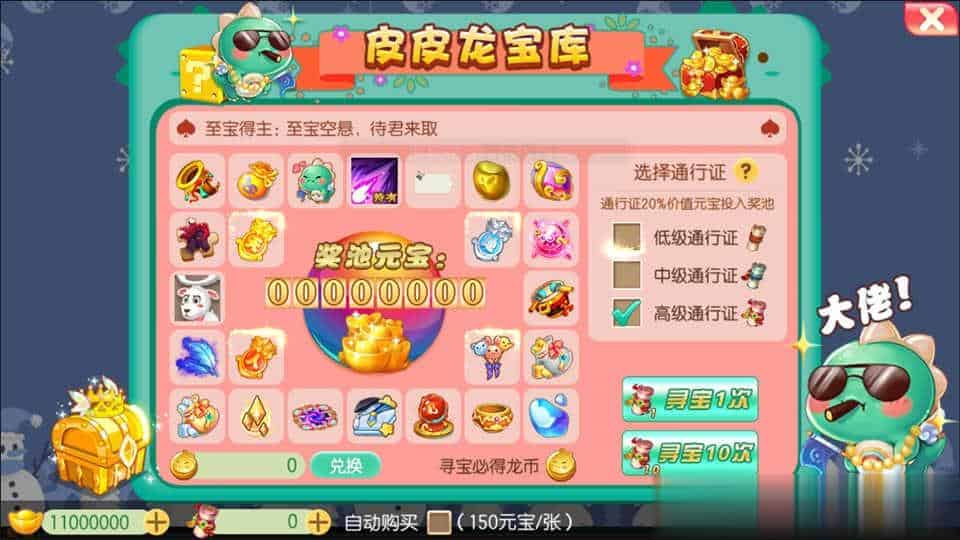 【天域屠龙12职业】Q萌回合手游梦幻诛仙11月最新整理Linux手工服务端+GM后台+安卓+详细搭建教程