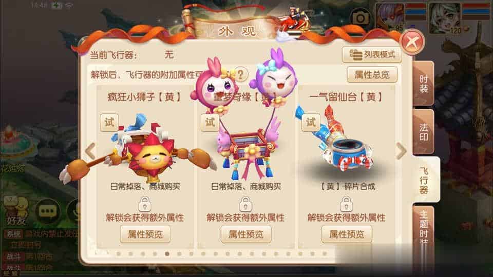 【天域屠龙12职业】Q萌回合手游梦幻诛仙11月最新整理Linux手工服务端+GM后台+安卓+详细搭建教程