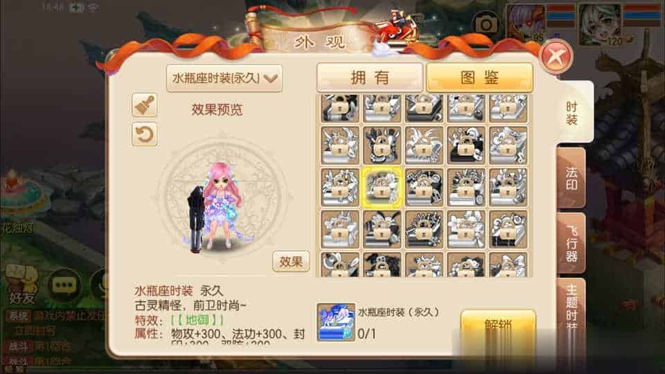 【天域屠龙12职业】Q萌回合手游梦幻诛仙11月最新整理Linux手工服务端+GM后台+安卓+详细搭建教程