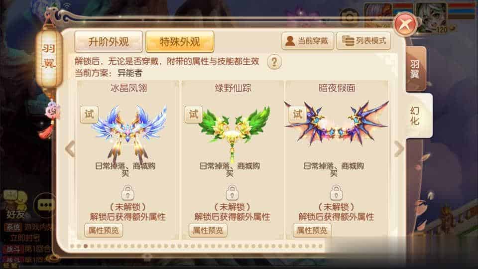 【天域屠龙12职业】Q萌回合手游梦幻诛仙11月最新整理Linux手工服务端+GM后台+安卓+详细搭建教程