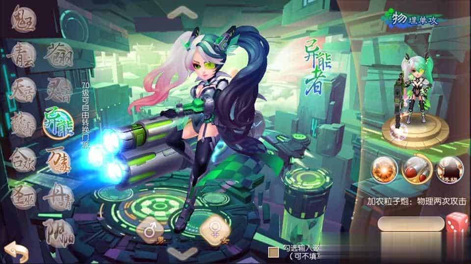 【天域屠龙12职业】Q萌回合手游梦幻诛仙11月最新整理Linux手工服务端+GM后台+安卓+详细搭建教程