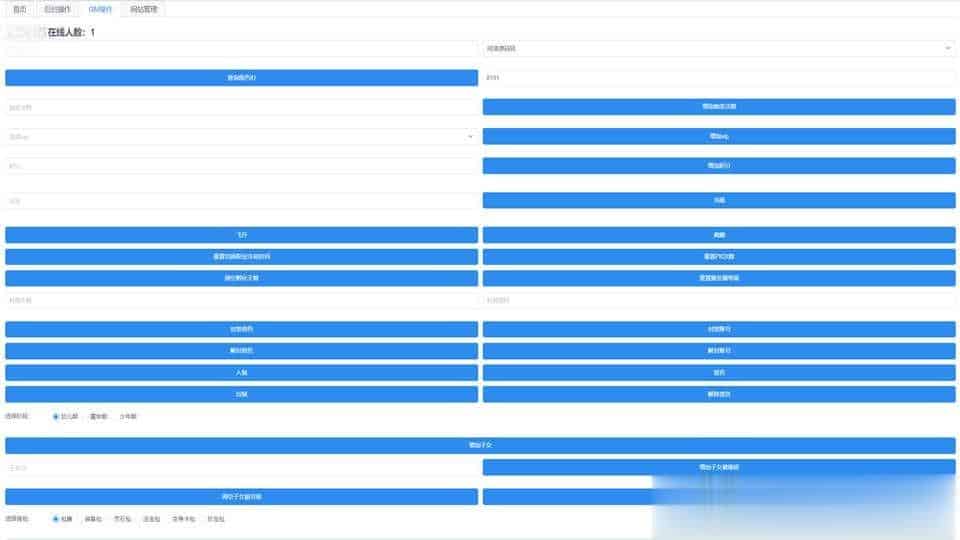 【天域屠龙12职业】Q萌回合手游梦幻诛仙11月最新整理Linux手工服务端+GM后台+安卓+详细搭建教程