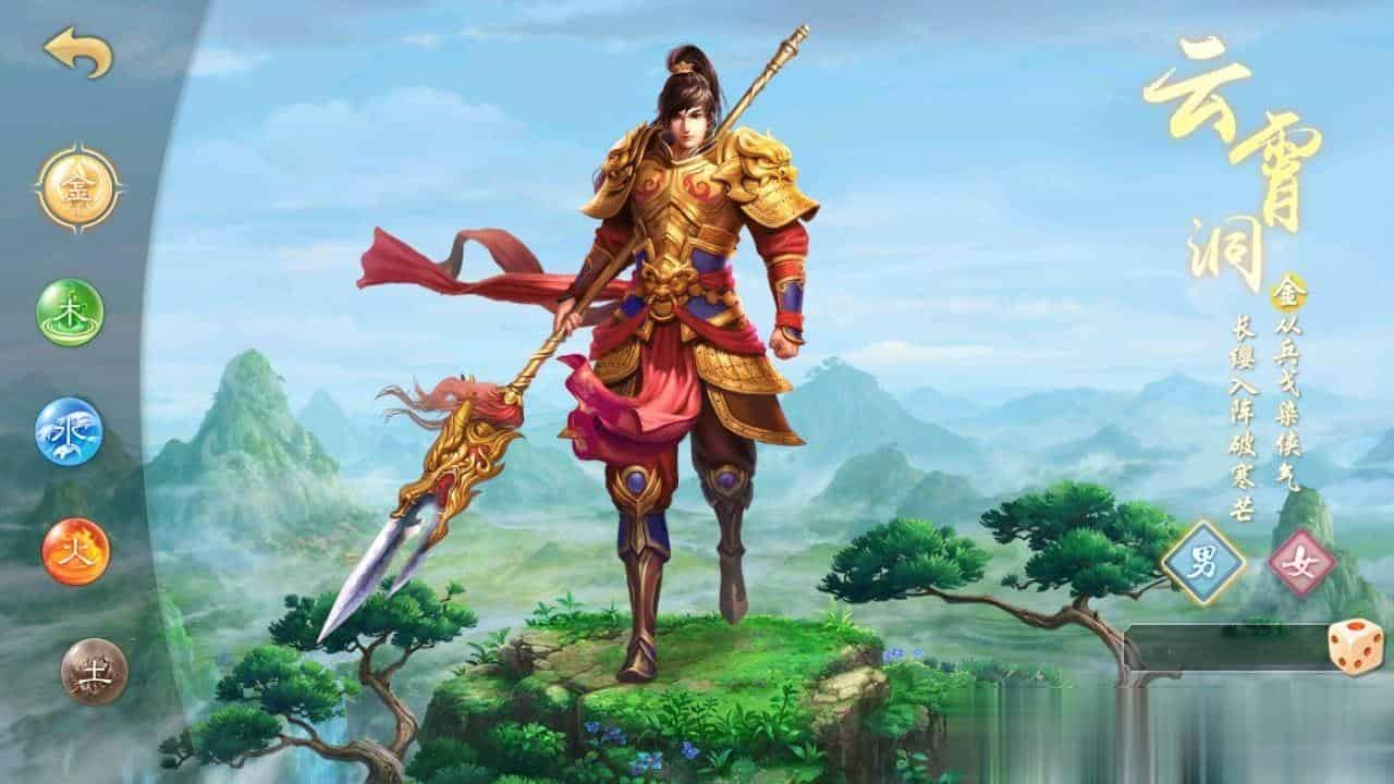 【无道6.0神农升级版】最新整理WIN服务端+运营后台+双端+架设教程