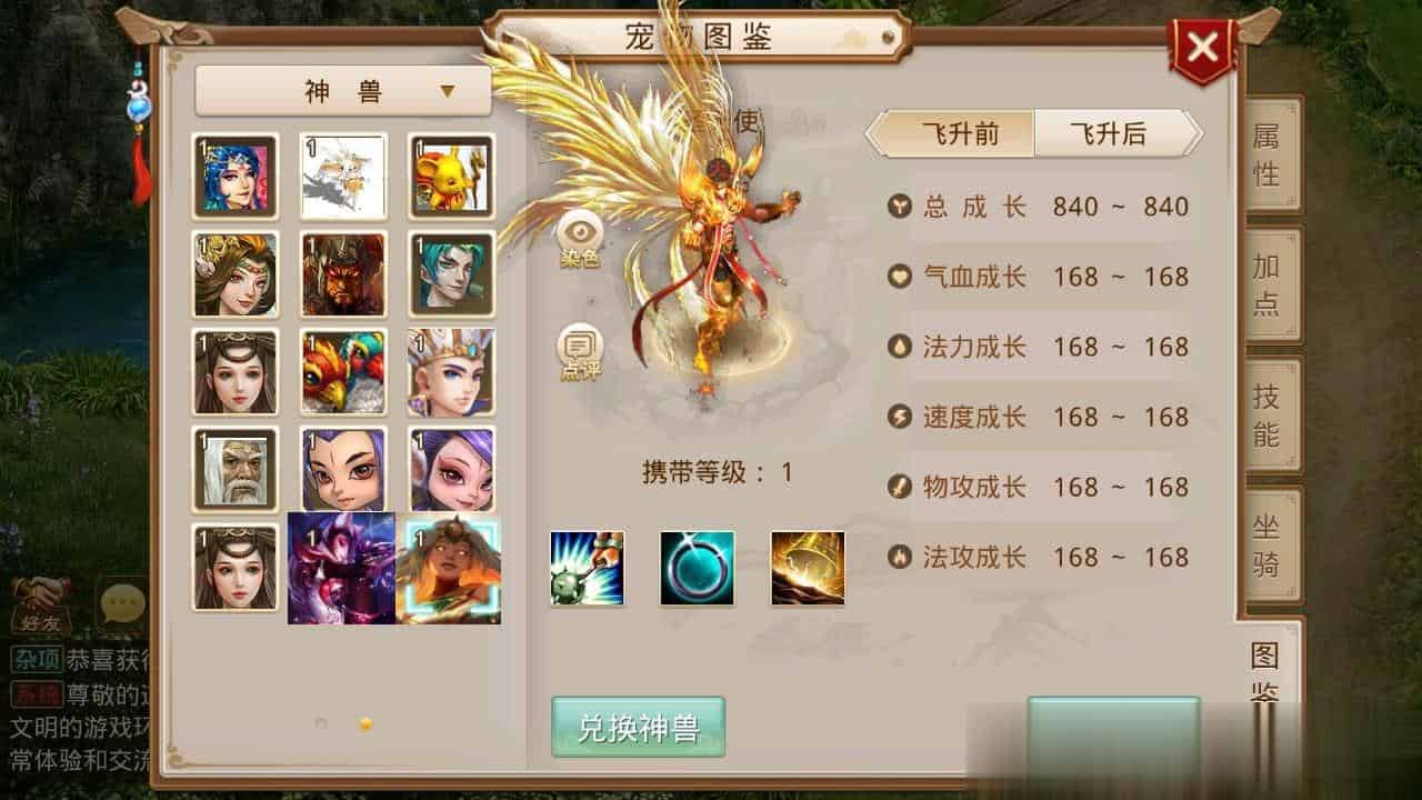 【无道6.0神农升级版】最新整理WIN服务端+运营后台+双端+架设教程