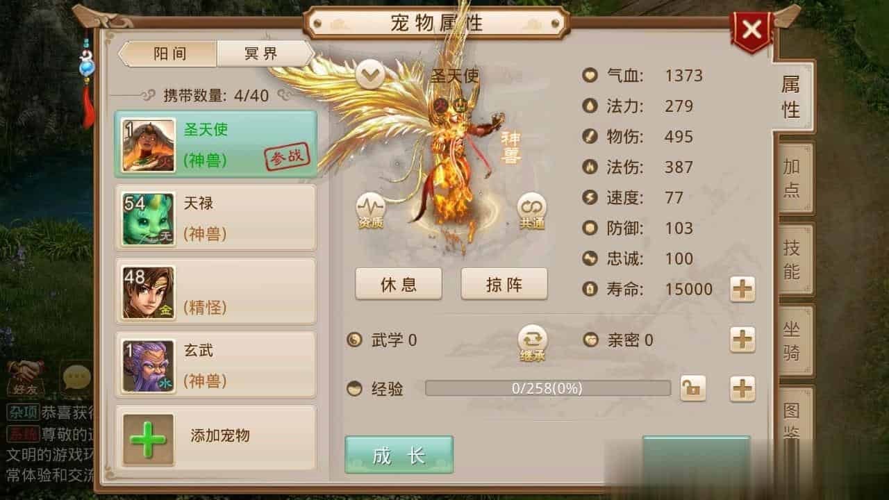 【无道6.0神农升级版】最新整理WIN服务端+运营后台+双端+架设教程