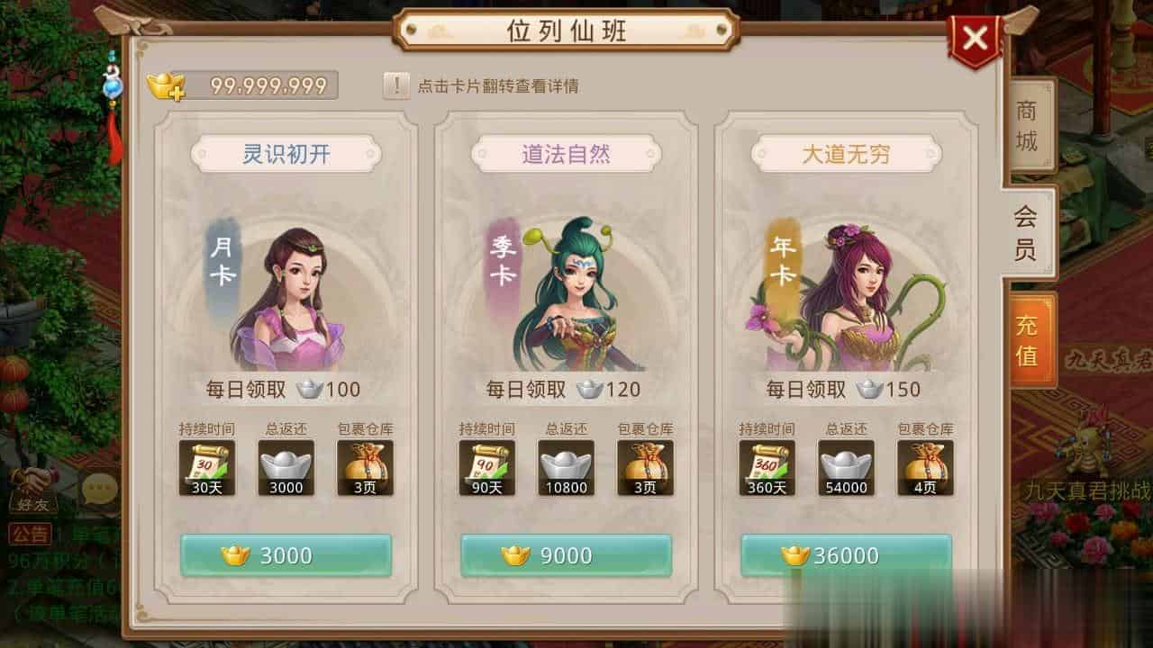 【无道6.0神农升级版】最新整理WIN服务端+运营后台+双端+架设教程