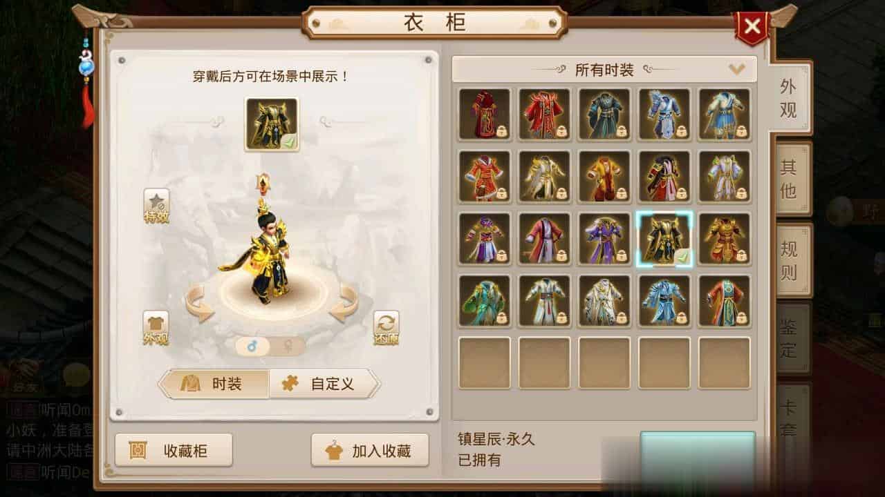 【无道6.0神农升级版】最新整理WIN服务端+运营后台+双端+架设教程