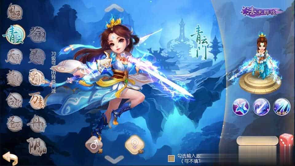 【逍遥梦诛】梦幻诛仙手游最新商业开区服务端+Linux手工端+多功能GM后台+安卓+详细搭建教程
