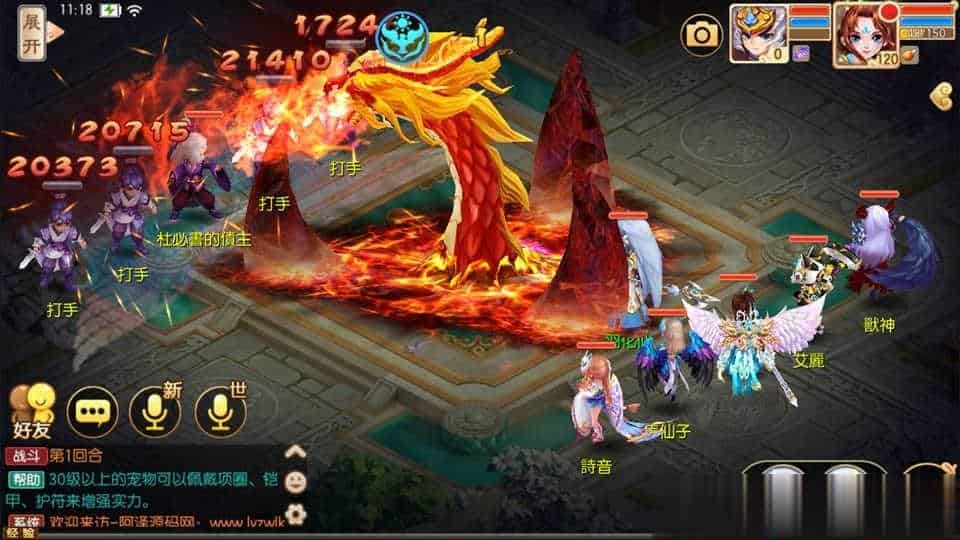 【逍遥梦诛】梦幻诛仙手游最新商业开区服务端+Linux手工端+多功能GM后台+安卓+详细搭建教程