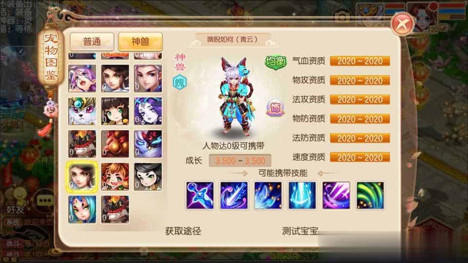 【逍遥梦诛】梦幻诛仙手游最新商业开区服务端+Linux手工端+多功能GM后台+安卓+详细搭建教程