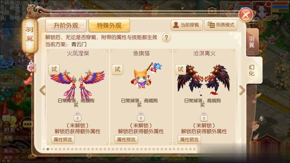 【逍遥梦诛】梦幻诛仙手游最新商业开区服务端+Linux手工端+多功能GM后台+安卓+详细搭建教程
