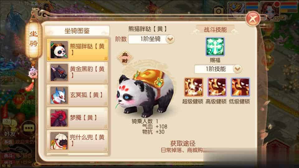 【逍遥梦诛】梦幻诛仙手游最新商业开区服务端+Linux手工端+多功能GM后台+安卓+详细搭建教程