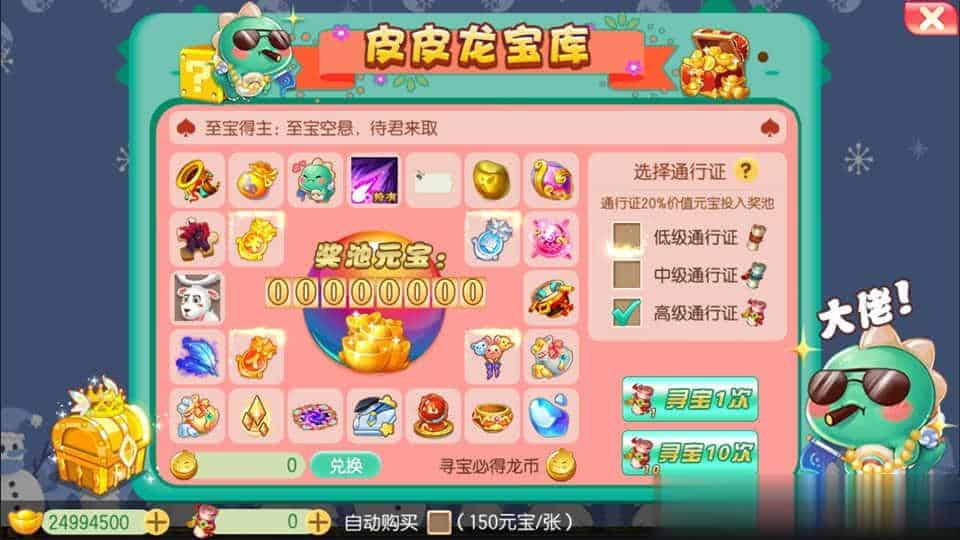 【逍遥梦诛】梦幻诛仙手游最新商业开区服务端+Linux手工端+多功能GM后台+安卓+详细搭建教程