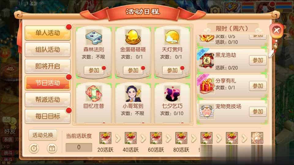 【逍遥梦诛】梦幻诛仙手游最新商业开区服务端+Linux手工端+多功能GM后台+安卓+详细搭建教程