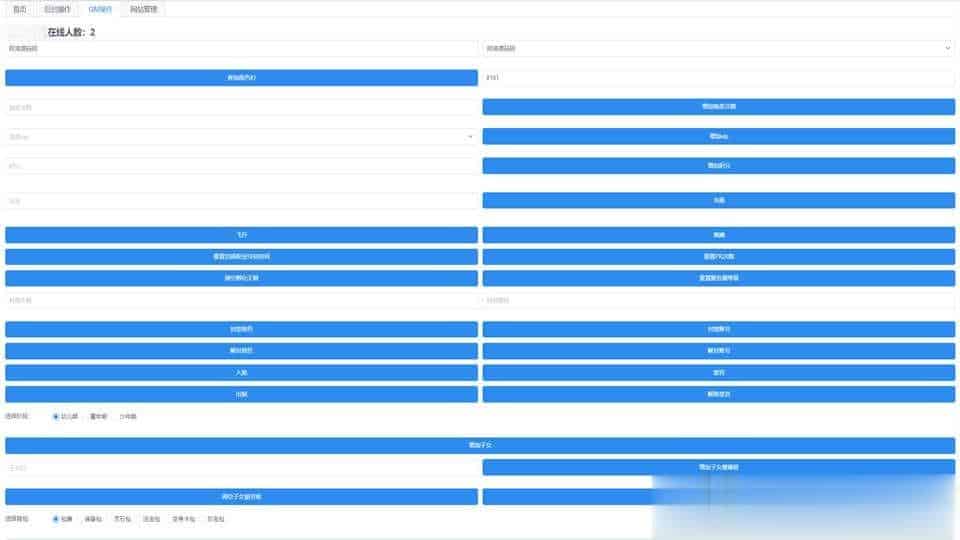 【逍遥梦诛】梦幻诛仙手游最新商业开区服务端+Linux手工端+多功能GM后台+安卓+详细搭建教程