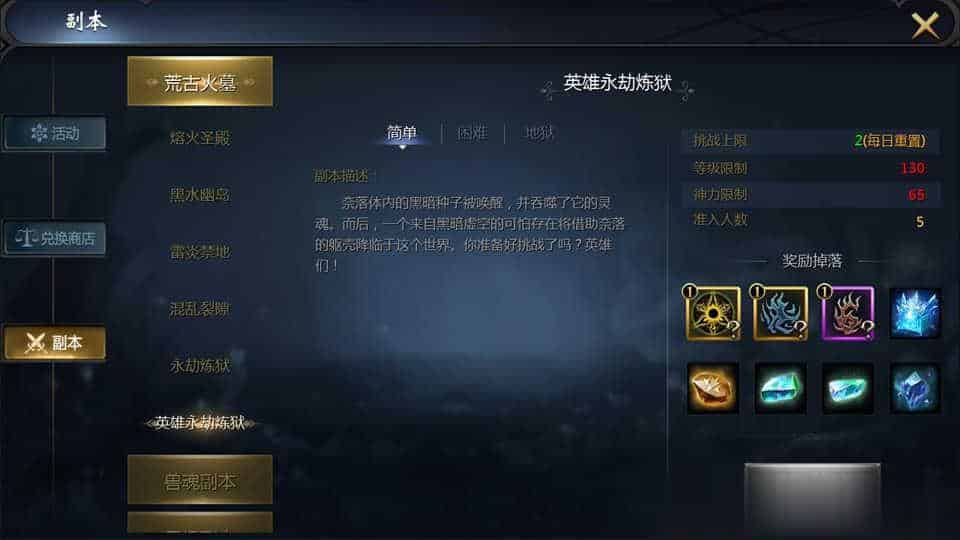 【旧梦魔域】3D魔幻手游11月最新整理Win一键服务端+GM工具+安卓+详细搭建教程