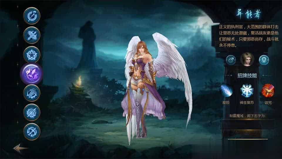 【旧梦魔域】3D魔幻手游11月最新整理Win一键服务端+GM工具+安卓+详细搭建教程