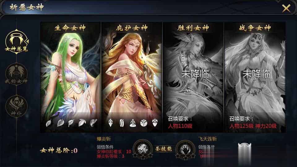 【旧梦魔域】3D魔幻手游11月最新整理Win一键服务端+GM工具+安卓+详细搭建教程