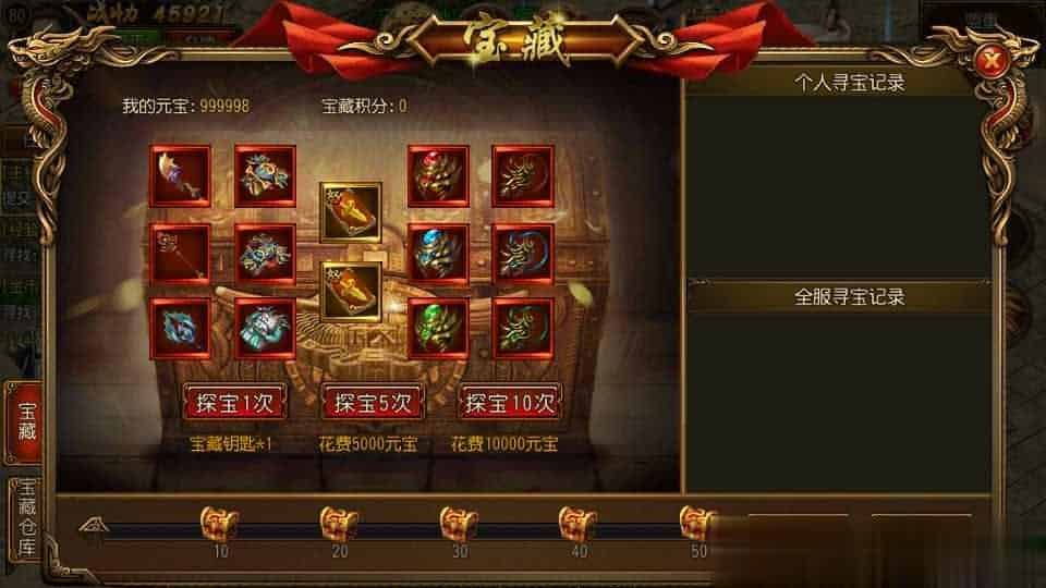 【三职业跨越千年】白日门传奇手游最新整理Win系一键即玩服务端+安卓苹果双端+GM后台+详细搭建教程