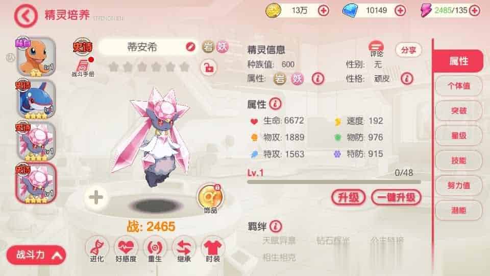 【口袋觉醒公主版】怀旧3D横版卡牌手游最新整理Ubuntu手工服务端+安卓苹果双端+运营后台+GM后台+详细搭建教程