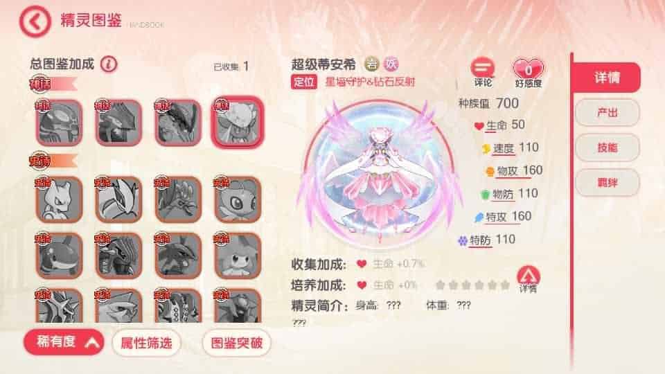 【口袋觉醒公主版】怀旧3D横版卡牌手游最新整理Ubuntu手工服务端+安卓苹果双端+运营后台+GM后台+详细搭建教程