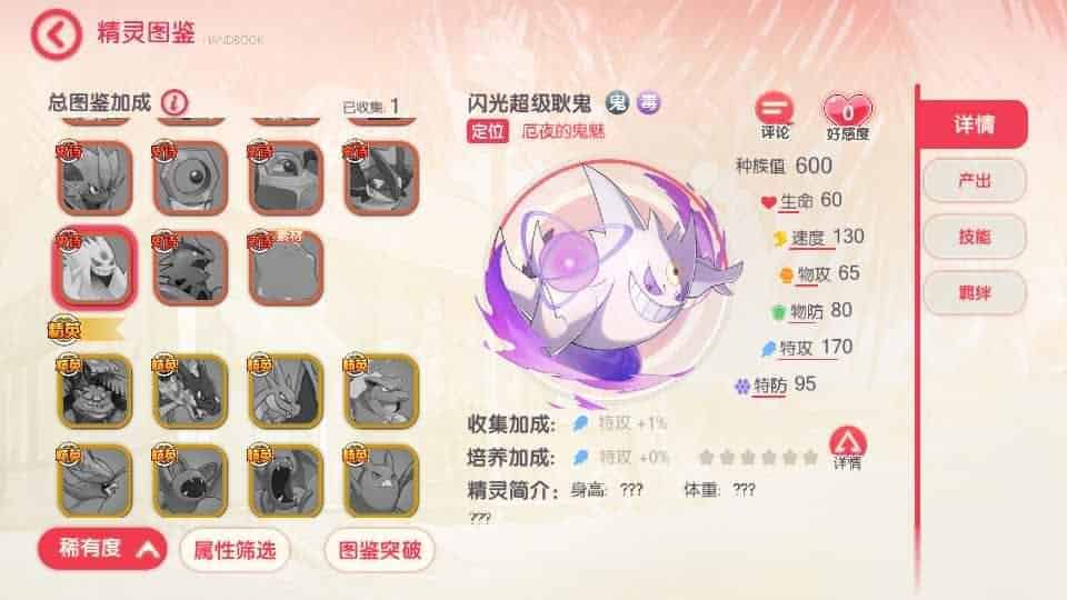 【口袋觉醒公主版】怀旧3D横版卡牌手游最新整理Ubuntu手工服务端+安卓苹果双端+运营后台+GM后台+详细搭建教程