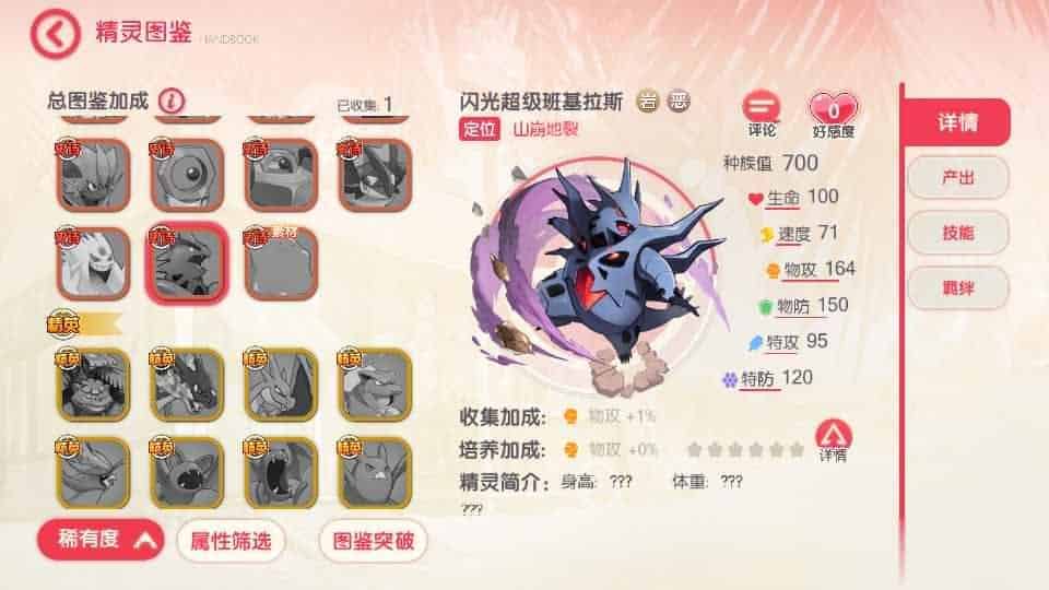 【口袋觉醒公主版】怀旧3D横版卡牌手游最新整理Ubuntu手工服务端+安卓苹果双端+运营后台+GM后台+详细搭建教程