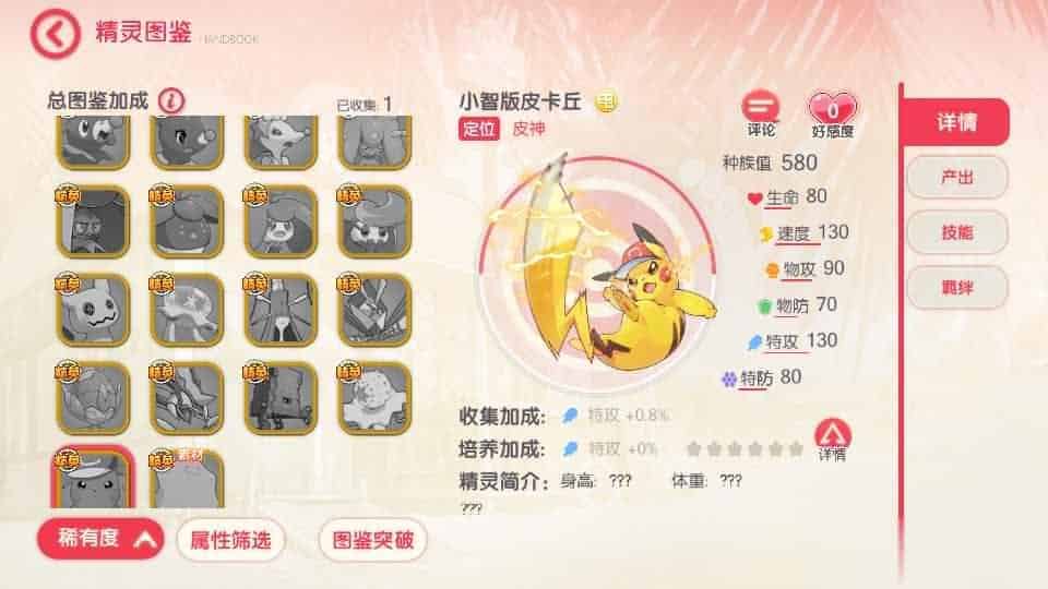 【口袋觉醒公主版】怀旧3D横版卡牌手游最新整理Ubuntu手工服务端+安卓苹果双端+运营后台+GM后台+详细搭建教程