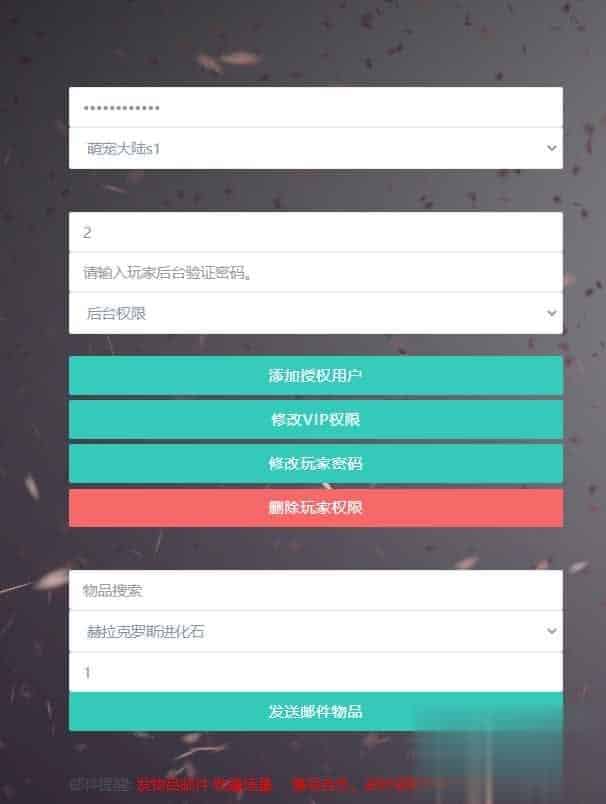 【口袋觉醒公主版】怀旧3D横版卡牌手游最新整理Ubuntu手工服务端+安卓苹果双端+运营后台+GM后台+详细搭建教程