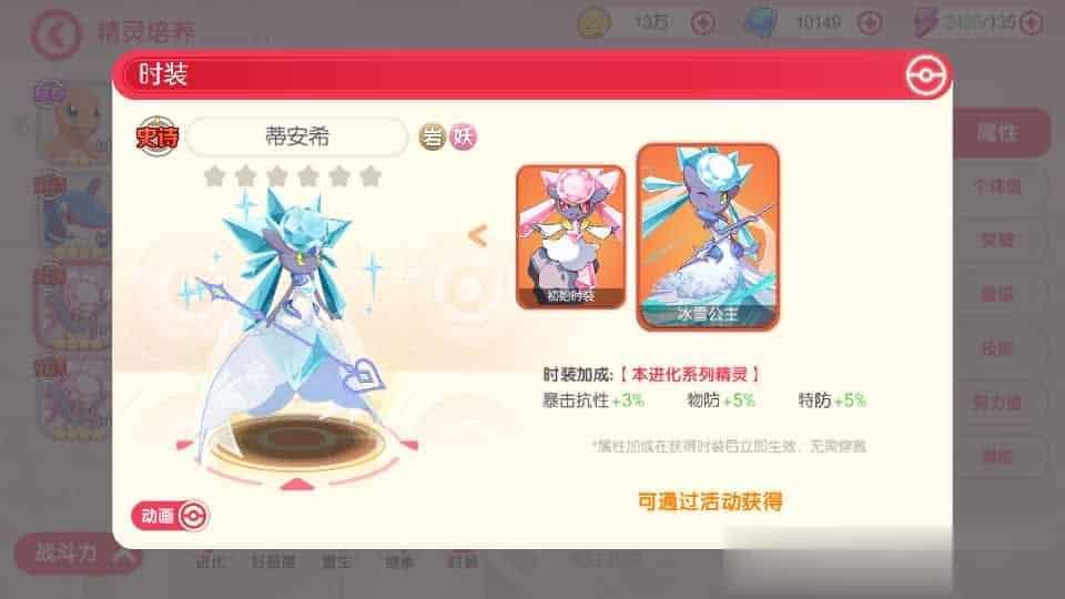 【口袋觉醒公主版】怀旧3D横版卡牌手游最新整理Ubuntu手工服务端+安卓苹果双端+运营后台+GM后台+详细搭建教程