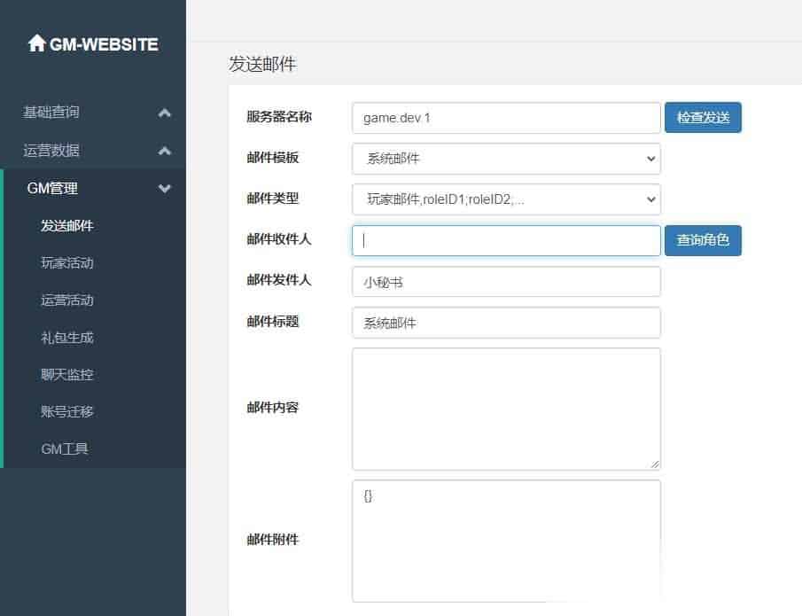 【口袋觉醒公主版】怀旧3D横版卡牌手游最新整理Ubuntu手工服务端+安卓苹果双端+运营后台+GM后台+详细搭建教程