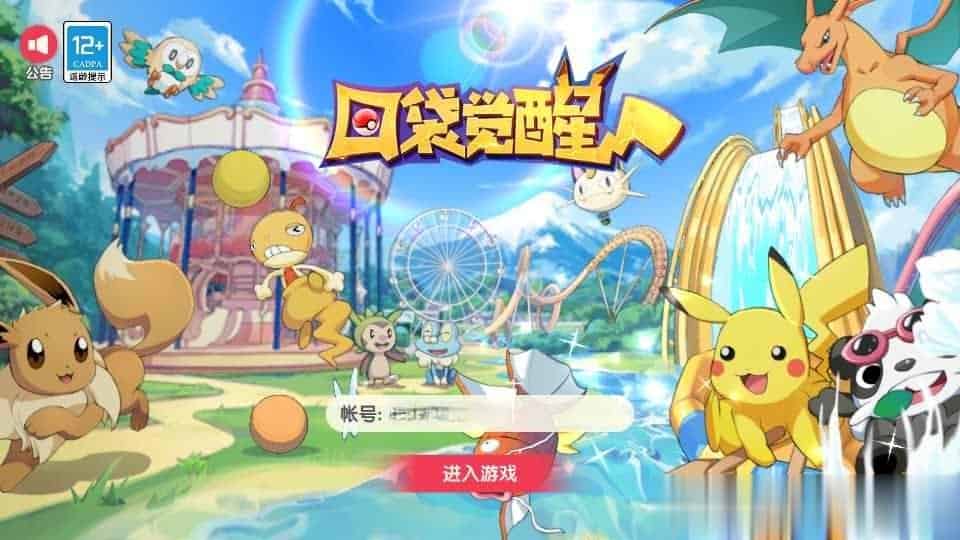 【口袋觉醒公主版】怀旧3D横版卡牌手游最新整理Ubuntu手工服务端+安卓苹果双端+运营后台+GM后台+详细搭建教程