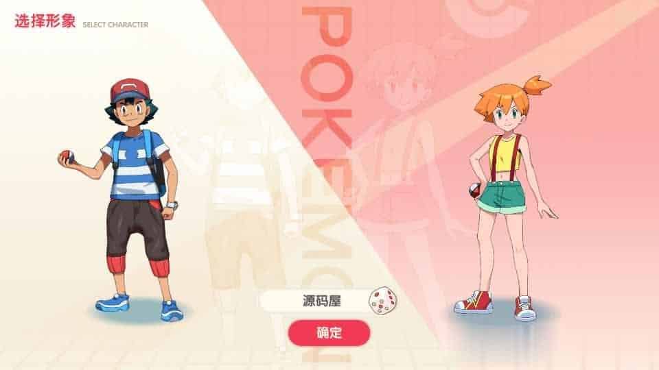 【口袋觉醒公主版】怀旧3D横版卡牌手游最新整理Ubuntu手工服务端+安卓苹果双端+运营后台+GM后台+详细搭建教程
