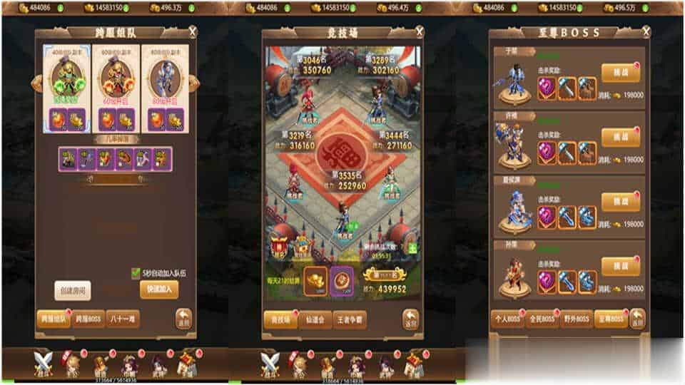 【貂蝉三国H5】三网H5游戏11月最新整理Linux手工服务端+GM授权后台+详细搭建教程