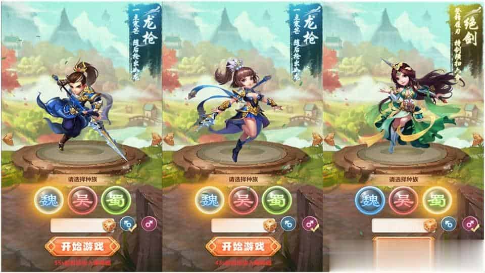 【貂蝉三国H5】三网H5游戏11月最新整理Linux手工服务端+GM授权后台+详细搭建教程