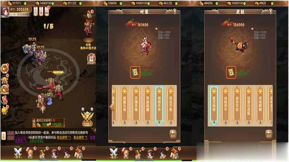 【貂蝉三国H5】三网H5游戏11月最新整理Linux手工服务端+GM授权后台+详细搭建教程