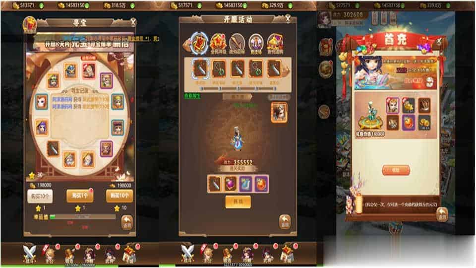 【貂蝉三国H5】三网H5游戏11月最新整理Linux手工服务端+GM授权后台+详细搭建教程