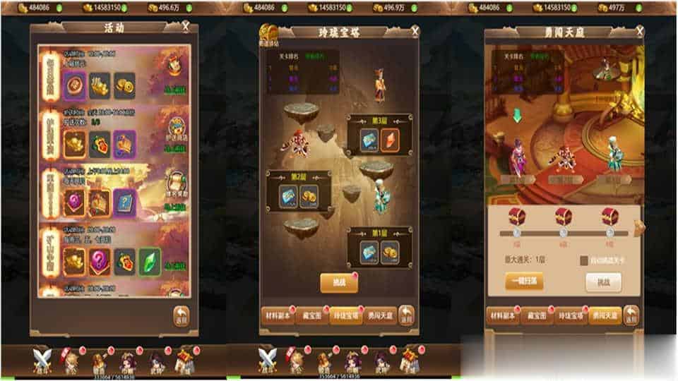 【貂蝉三国H5】三网H5游戏11月最新整理Linux手工服务端+GM授权后台+详细搭建教程