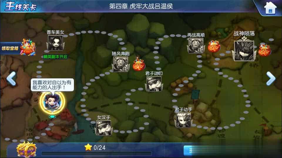 【天天幻灵】Q萌卡牌回合三国手游11月最新整理Win一键服务端+GM后台+安卓+详细搭建教程