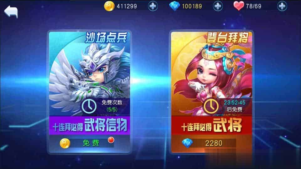 【天天幻灵】Q萌卡牌回合三国手游11月最新整理Win一键服务端+GM后台+安卓+详细搭建教程