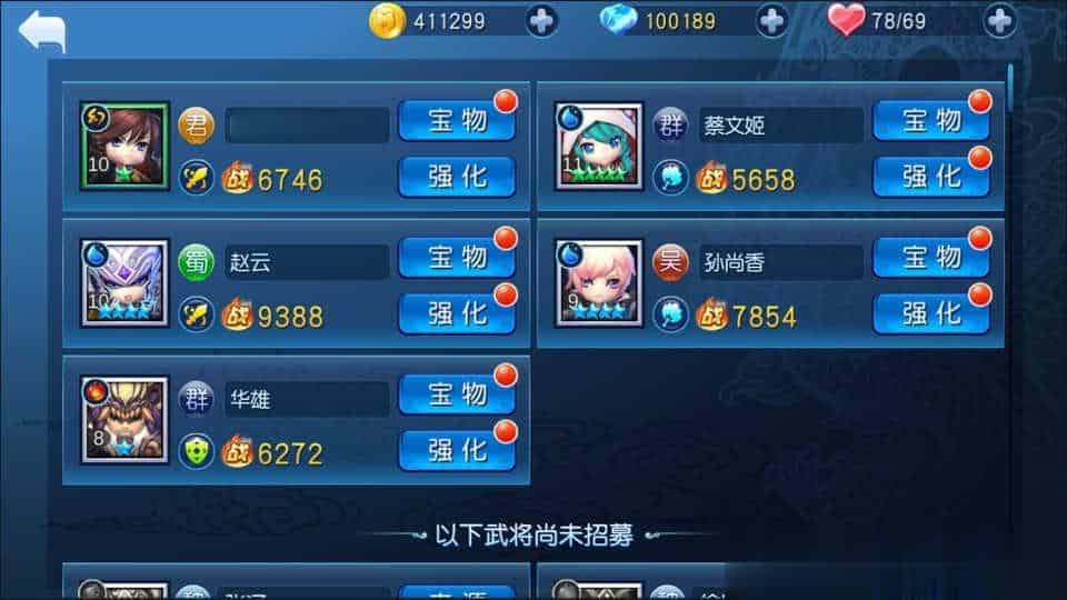 【天天幻灵】Q萌卡牌回合三国手游11月最新整理Win一键服务端+GM后台+安卓+详细搭建教程
