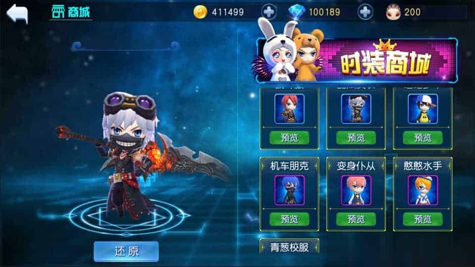 【天天幻灵】Q萌卡牌回合三国手游11月最新整理Win一键服务端+GM后台+安卓+详细搭建教程
