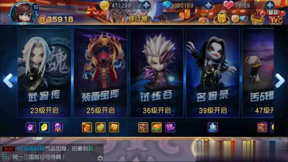 【天天幻灵】Q萌卡牌回合三国手游11月最新整理Win一键服务端+GM后台+安卓+详细搭建教程