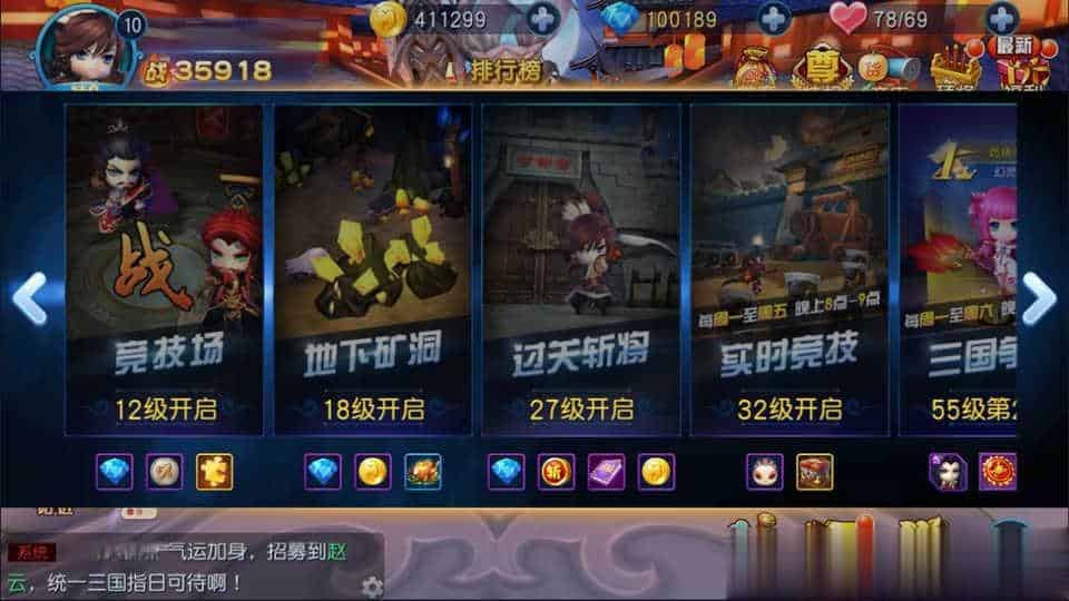 【天天幻灵】Q萌卡牌回合三国手游11月最新整理Win一键服务端+GM后台+安卓+详细搭建教程