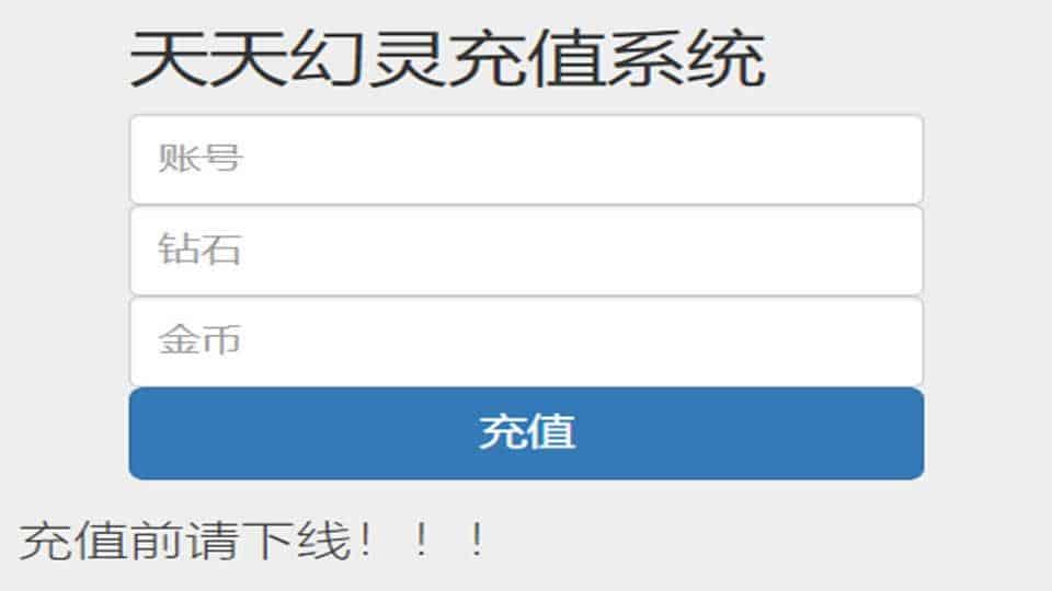 【天天幻灵】Q萌卡牌回合三国手游11月最新整理Win一键服务端+GM后台+安卓+详细搭建教程