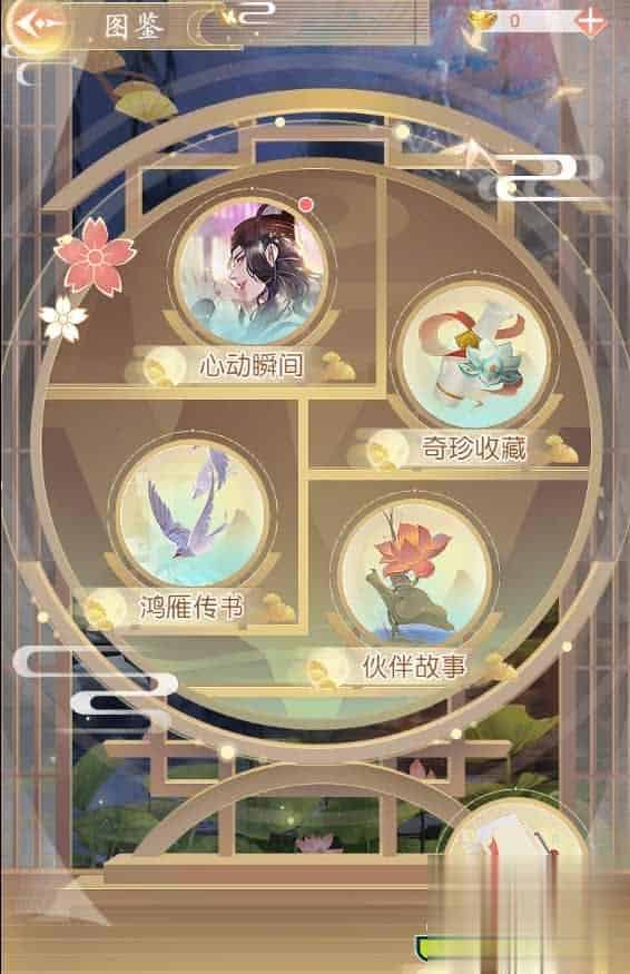 【 延禧攻略H5】三网H5宫斗游戏最新整理Linux商业手工服务端+运营后台+详细搭建教程